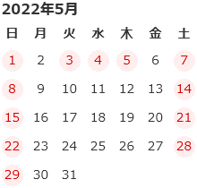 2022月の営業カレンダー